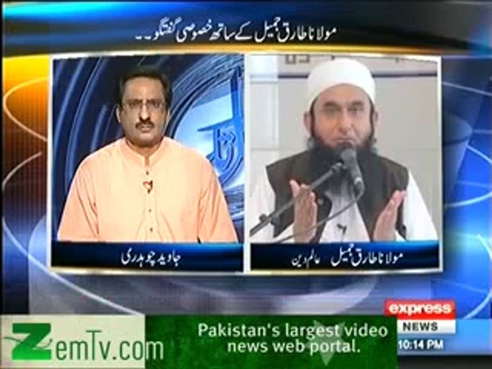 Maulana Tariq Jameel Exclusive Interview With Javed Chaudhry In Kal Tak 6th August 2013 (06-08-2013)