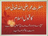 Maulana Tariq Jameel Hazrat Umer R A Ka Qabool e Islam - YouTube