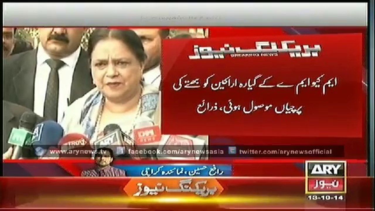 Headlines - 1700 - Monday - 13 - Oct - 2014