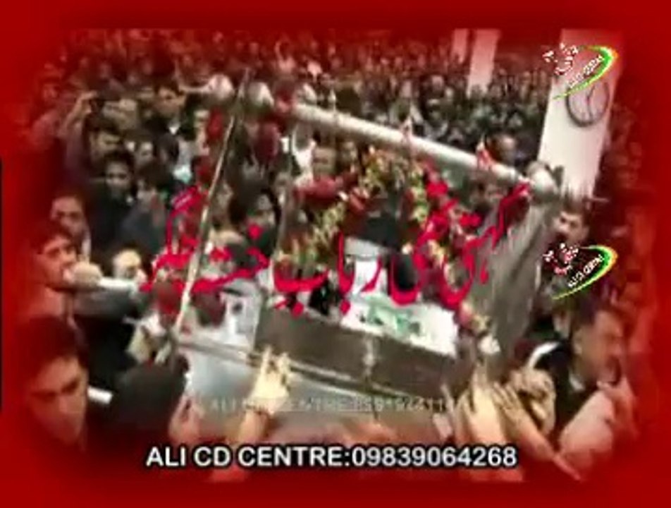 04- Haye Asghar A.s