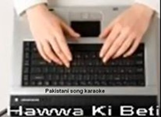 Chitti zara sayan ji ke naam ( Pakistani Dosti ) Free karaoke with lyrics by Hawwa-