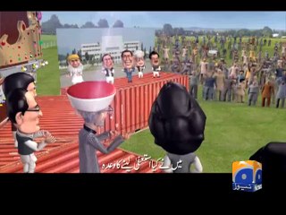 Inquilabshiri Gizmo-Geo Promotion-14 Oct 2014