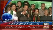 ARY News Headlines 14th October 2014 - GEO News 14 OCT 2014 - Dunya News 14-10-2014