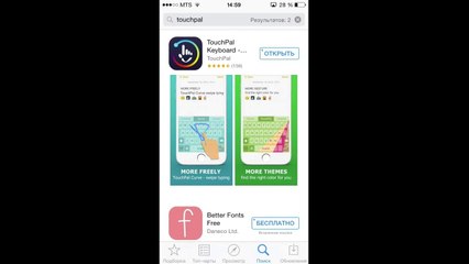 Как установить новые клавиатуры на iPhone и iPad