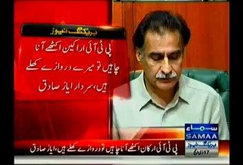 Lol PTI Is Not Serious About Resigning From The Assemble-- Speaker Ayaz Sadiq