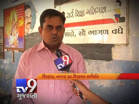 Why teachers banned from using smartphones ?, Surat - Tv9 Gujarati