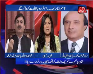 Abb Takk - D Chowk Episode 195 Part 01