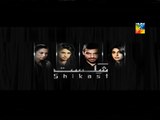 Telefilm Shikast Hum TV Drama Part 9 | Live Pak News