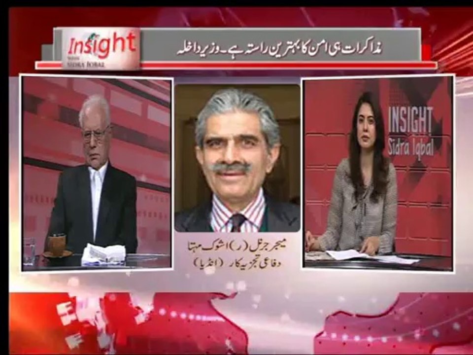 Insight with Sidra iqbal - 10th October 2014