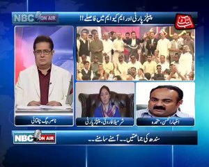 Abb Takk - NBC On Air Episode 363