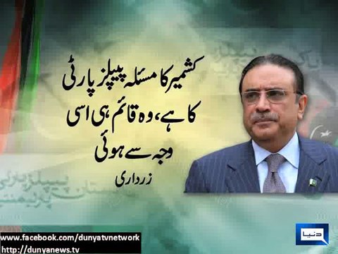 Dunya News - PPP supporters fight each other during meeting at Bilawal House