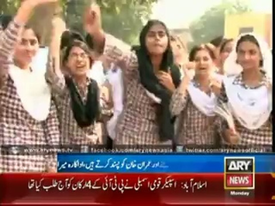 "Go Nawaz Go" Chants During Meera's Fund Raising
