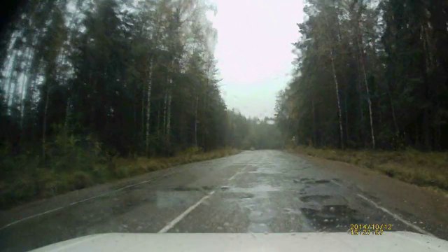 Погода испортилась