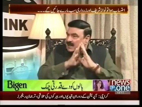 Watch Sheikh Rasheed Ans Qurbani Se Pehle Qurbani Kyon Ni Hoi