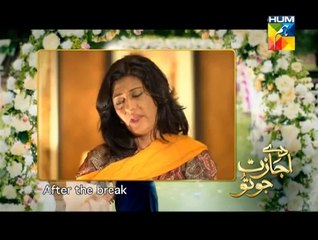 Daay Ijazat Jo Tu 1 HQ 4