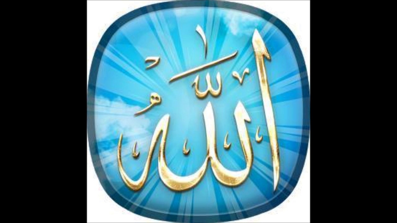 SURAT AL IKHLAS URDU