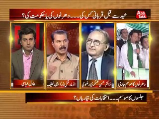 Abb Takk - Table Talk Episode 269