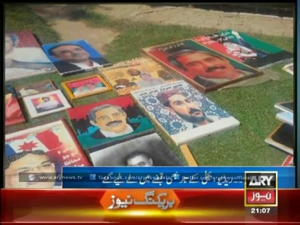 Central Jail Attack In Karachi