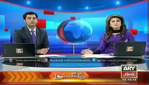 Ary News Headlines AT 1 00 PM , 12 October 2014 , Sunday