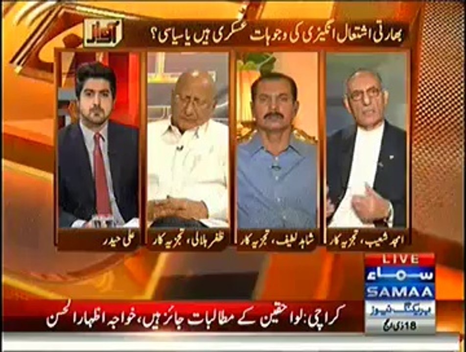 Awaz  – 13th October 2014