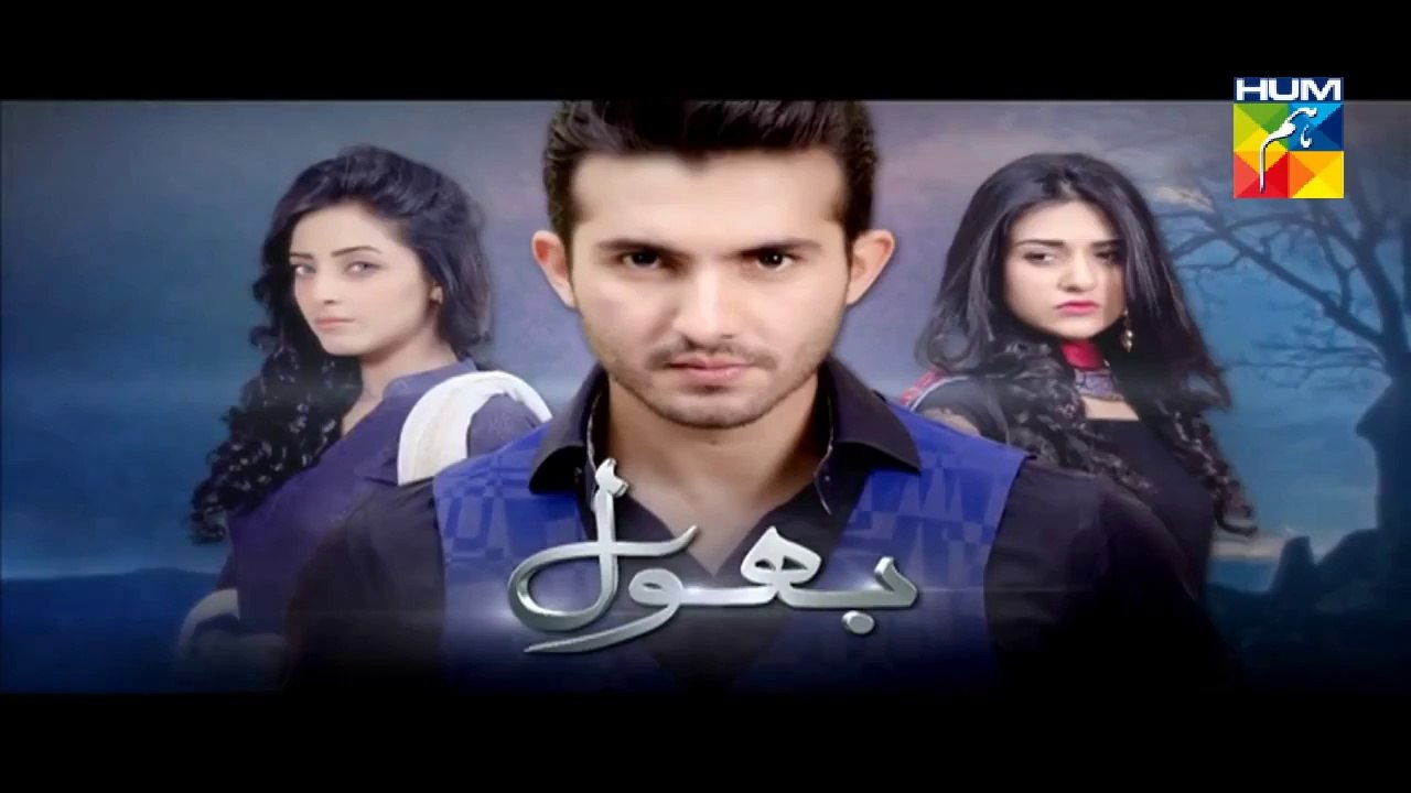 Bhool Episode 43 Hum TV Drama Full Episode