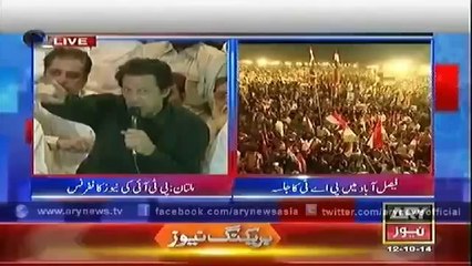 Imran Khan Multan Press Conference, IK expresses sadness over incident , 12 October 2014