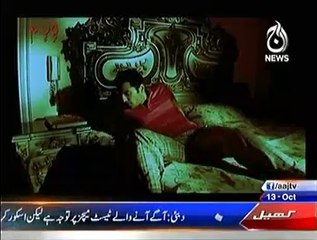 Weham Horror Show on Aaj Tv – 13th October 2014