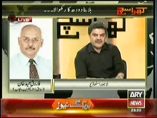 Kharra Sach – 13th October 2014