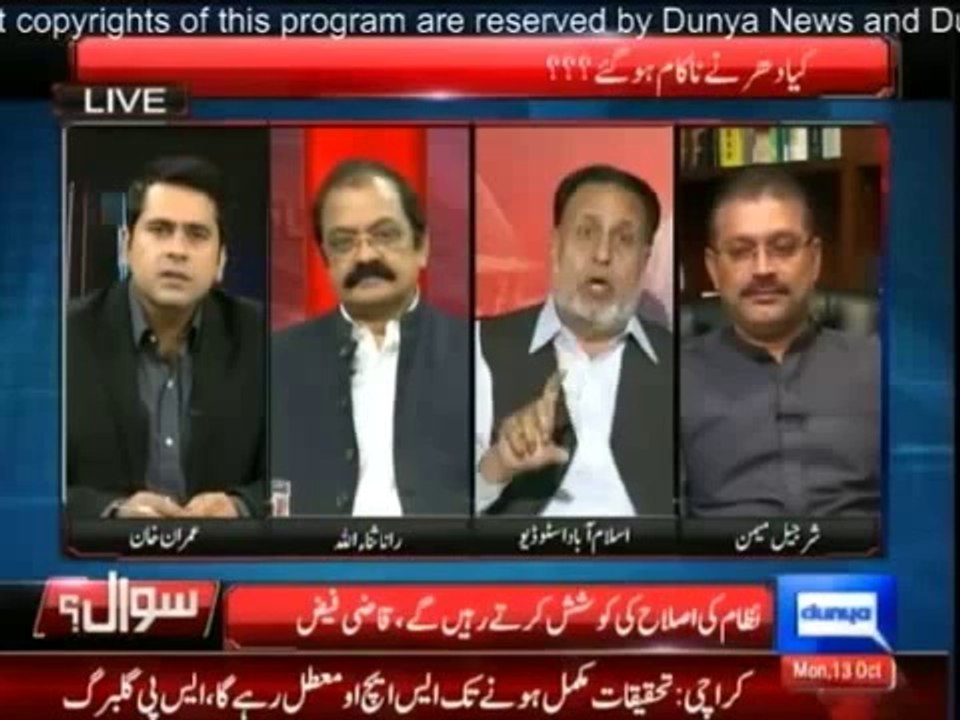 Sawal 13th October 2014