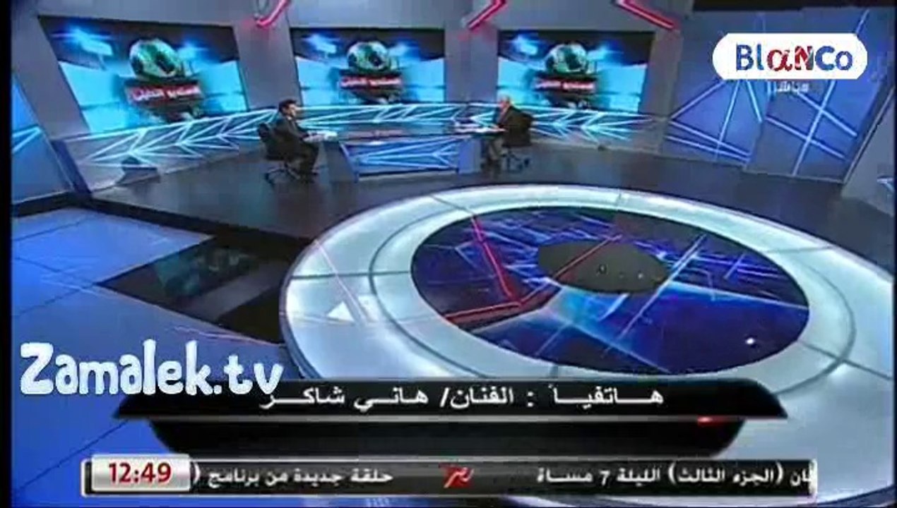 مرتضي منصور واسباب توجية الشكر لحسام حسن وميدو من قبله واسباب الموافقه على اعارة عبد الشافي