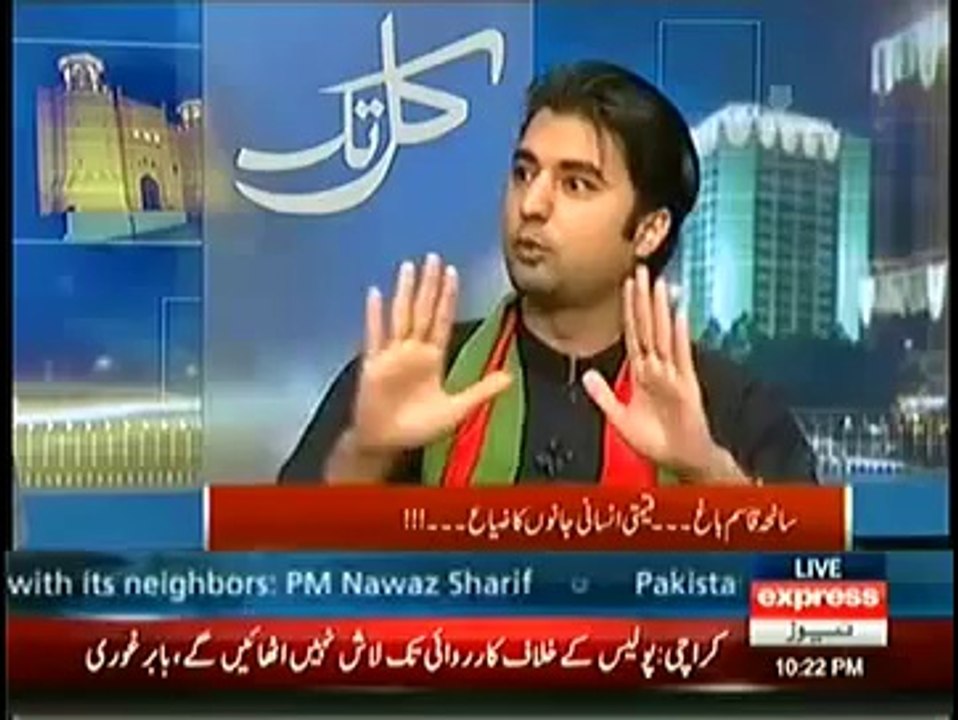 Kal Tak - 13 October 2014