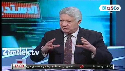 مرتضي منصور وكيفية اتخاذ القرار داخل مجلس الاداره وفكرة عودة البطولة العربيه