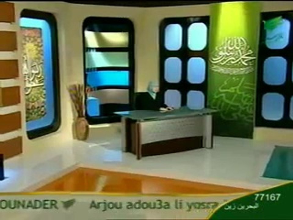 فى حب آل البيت نوارة هاشم الحلقة الثلاثين 2-3
