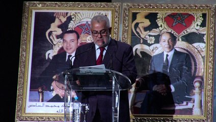 Message Royal aux participants à la 9eme session du Forum pour le développement de l'Afrique