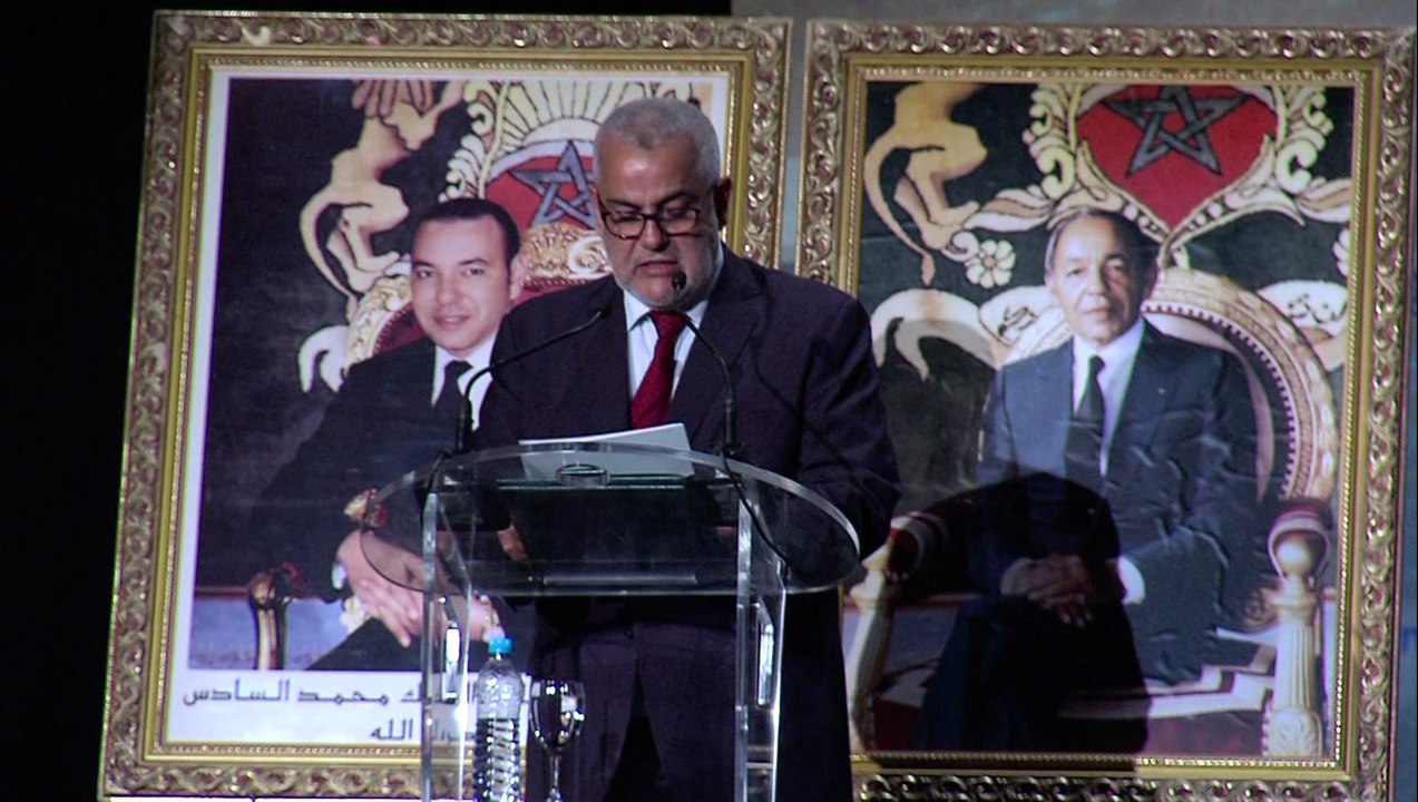 Message Royal aux participants à la 9eme session du Forum pour le développement de l'Afrique