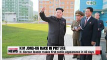 N. Korean leader makes first public appearance in 40 days