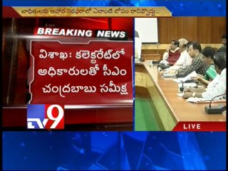 Resume electricity and water services as soon as possible - Chadrababu to officials