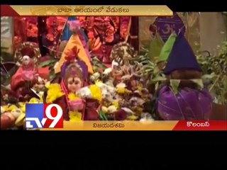 Vijaya Dasami celebrations closing ceremony in Coloumbus temple