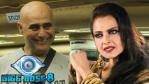 Rekha Ignores Puneet Issar On Bigg Boss 8 | Shocking