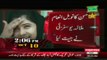 express news tribute to malala yousafzai by sherinzada