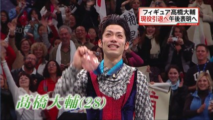 20141014-FNNスピーク速報DaisukeTakahashi