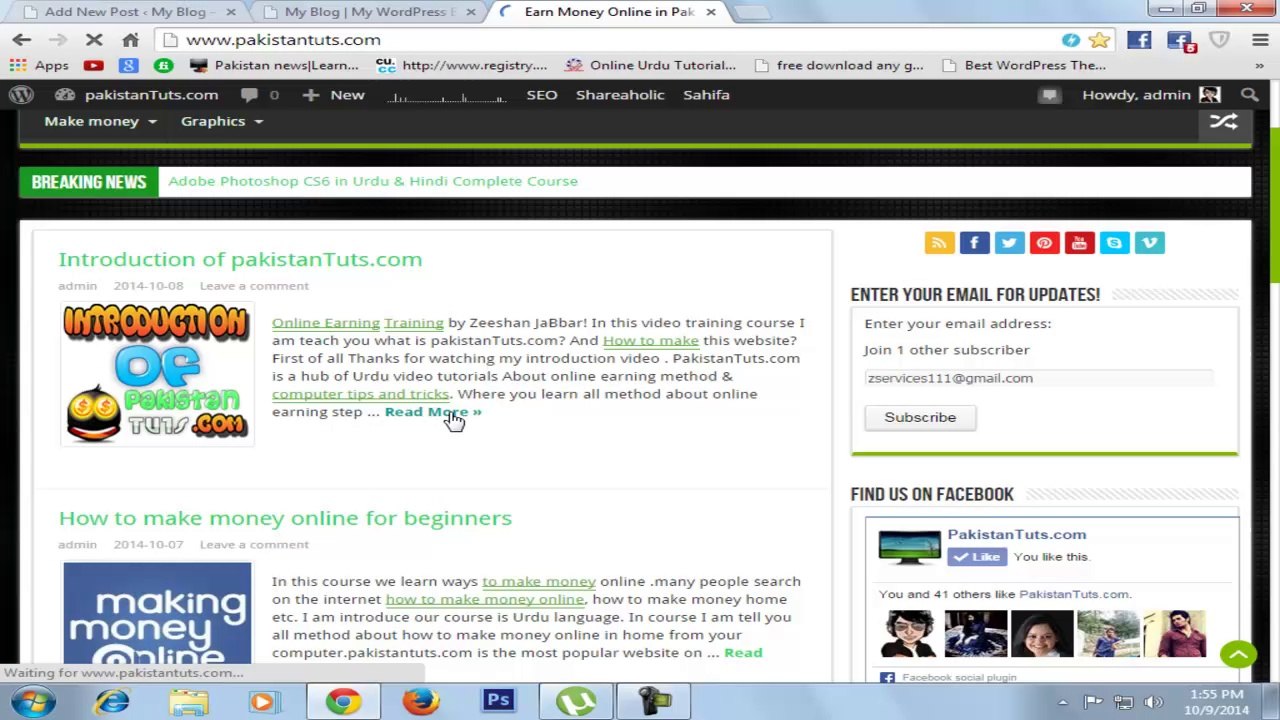 wordprees overviwe urdu&hindi part3