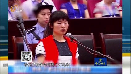 调查 招远涉邪教故意杀人案宣判 141012