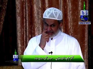 Shahadat e Hadrath Osman(r.a) Ka Waqiaa - - Janab Abdul Sattar Khan