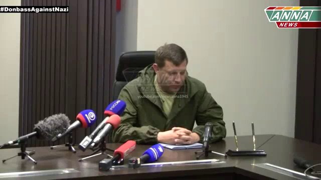 ДНР. Донецк. Брифинг Захарченко. 13.10. 2014