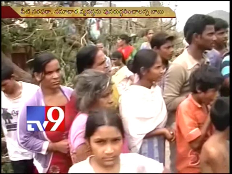 Visakha in shambles due to Cyclone Hud Hud - Tv9