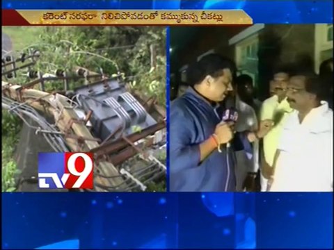 A.P ministers oversee rescue operations - Tv9