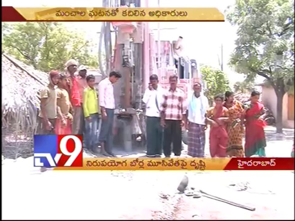 Why do borewell accidents continue to occur? - Tv9