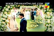 Daay Ijazat Jo Tu Episode 1 on Hum Tv in High Quality 13th October 2014 Full Drama