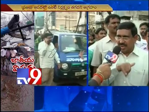 Cyclone Hud Hud : PM Modi, Y S Jagan to tour Visakha - Tv9